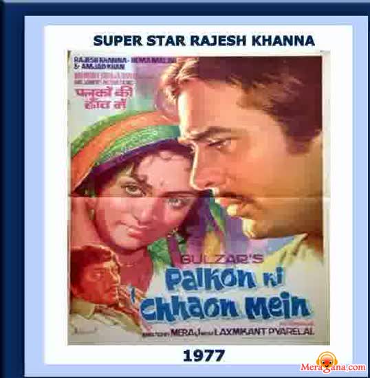 Poster of Palkon Ki Chhaon Mein (1977)